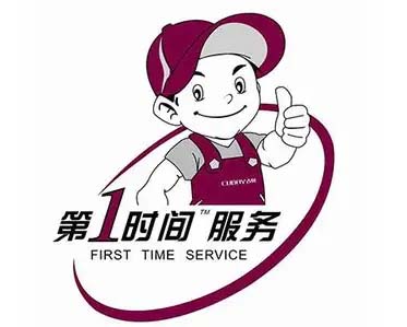 西山滇池度假区LG空调移机加氟